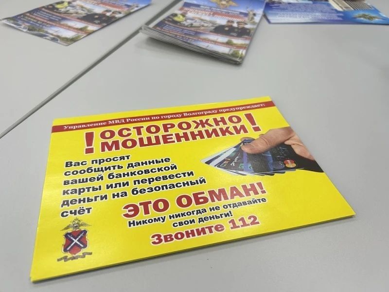 В Центре занятости населения сотрудники Управления МВД России по городу Волгограду рассказали о трудоустройстве на службу в органы внутренних дел В Центре занятости населения сотрудники Управления МВД России по городу Волгограду рассказали о трудоустройстве на службу в органы внутренних дел