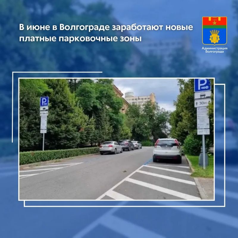 Завершаются работы по созданию платного парковочного пространства еще на участках 11 улиц