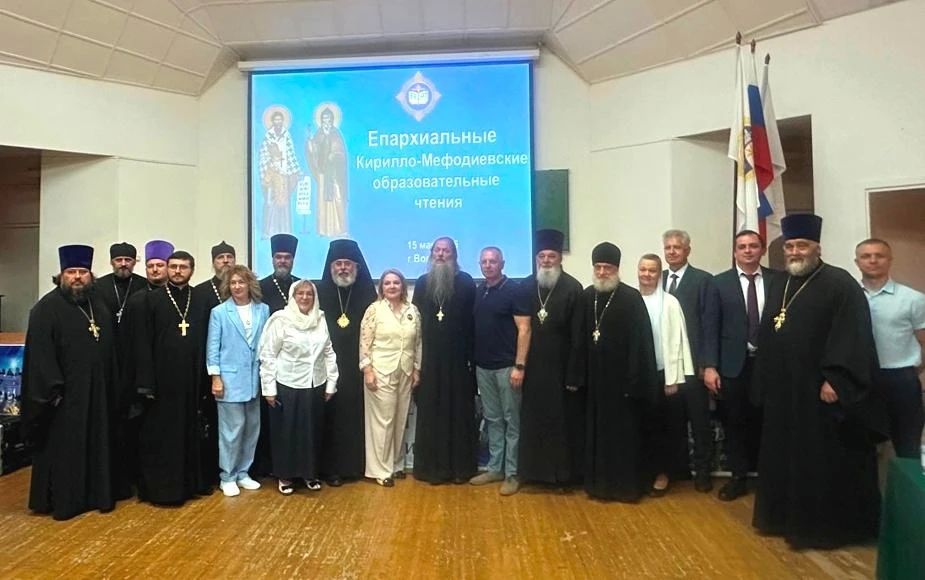 В Волжском филиале ВолГУ состоялось пленарное заседание традиционных Кирилло-Мефодиевских образовательных чтений В Волжском филиале ВолГУ состоялось пленарное заседание традиционных Кирилло-Мефодиевских образовательных чтений