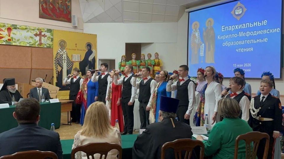 В Волжском филиале ВолГУ состоялось пленарное заседание традиционных Кирилло-Мефодиевских образовательных чтений В Волжском филиале ВолГУ состоялось пленарное заседание традиционных Кирилло-Мефодиевских образовательных чтений