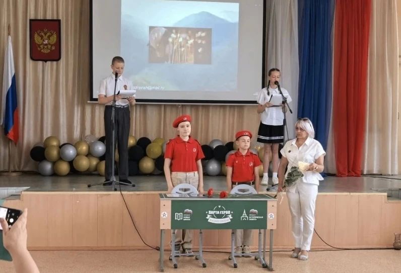 В школе № 22 открыли «Парту Героя» в память об Илье Рощупкине