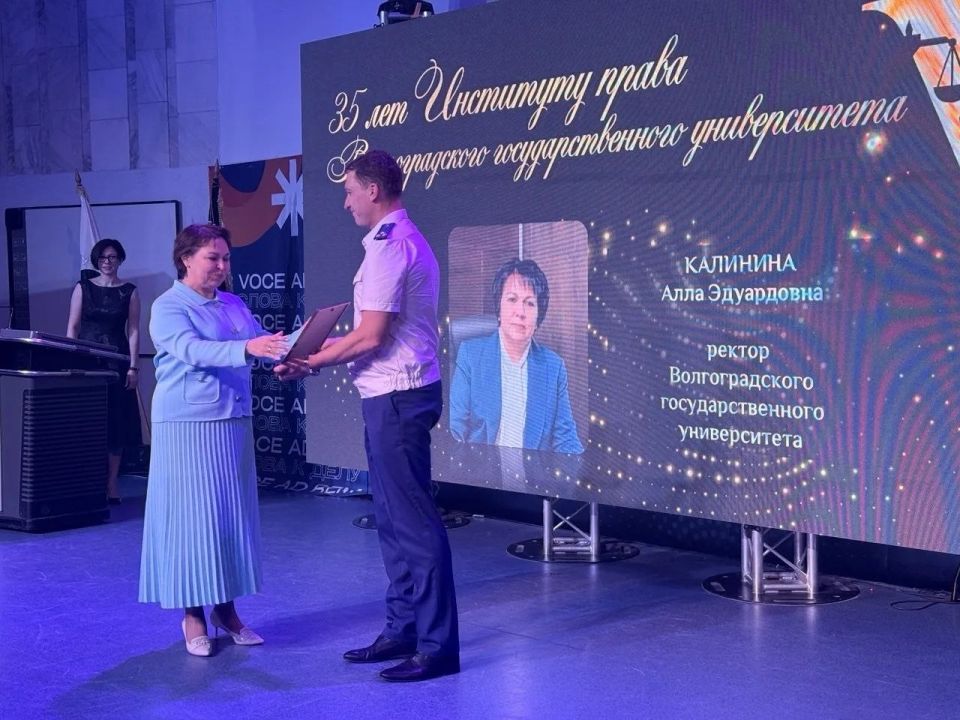 Прокуратура Волгоградской области продолжает плодотворное сотрудничество с Институтом права Волгоградского государственного университета Прокуратура Волгоградской области продолжает плодотворное сотрудничество с Институтом права Волгоградского государственного университета