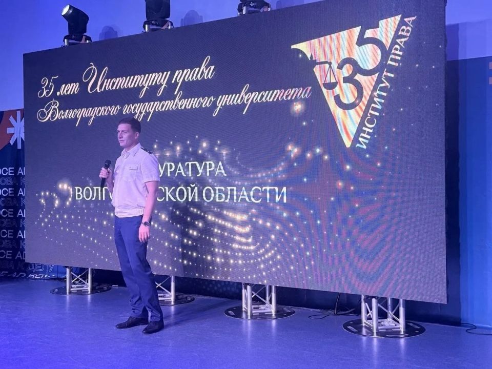 Прокуратура Волгоградской области продолжает плодотворное сотрудничество с Институтом права Волгоградского государственного университета