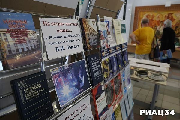 Профессору, доктору технических наук, научному руководителю ВолгГТУ Владимиру Ильичу Лысаку исполнилось 75 лет Профессору, доктору технических наук, научному руководителю ВолгГТУ Владимиру Ильичу Лысаку исполнилось 75 лет