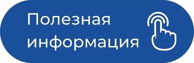 Как получить дополнительные баллы к ЕГЭ при поступлении в вуз?