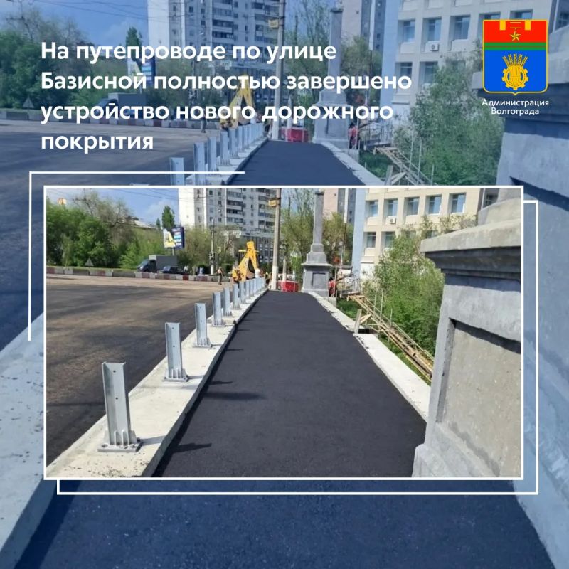 Подрядчик завершил укладку верхнего слоя асфальтобетона на ремонтируемом путепроводе по улице Базисной и смонтировал новое барьерное ограждение на одной стороне мостового сооружения
