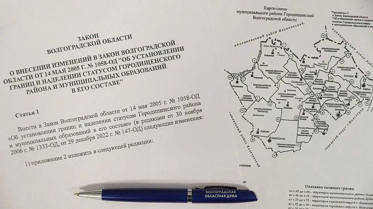 Волгоградская облдума пересмотрит границы между двумя поселениями Городищенского района