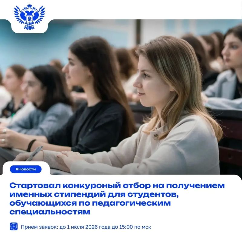 Вы учитесь на педагогическом направлении и имеете значительные достижения в области образования?