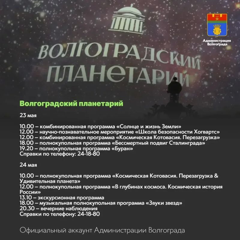 Места и учреждения культуры, которые можно посетить в ближайшие дни Места и учреждения культуры, которые можно посетить в ближайшие дни