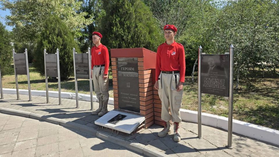 К ежегодному патриотическому проекту «Сталинград – Родина Победы» сегодня присоединился рабочий поселок Чернышковский К ежегодному патриотическому проекту «Сталинград – Родина Победы» сегодня присоединился рабочий поселок Чернышковский