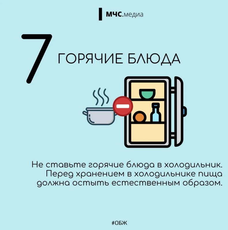 Пожарная безопасность холодильника: смотри в наших карточках! Пожарная безопасность холодильника: смотри в наших карточках!