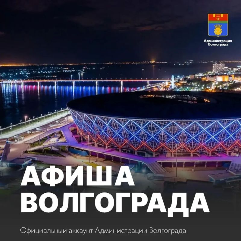 Места и учреждения культуры, которые можно посетить в ближайшие дни