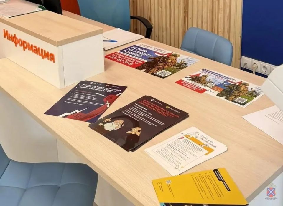 Полицейские провели урок цифровой грамотности для сотрудников Центра занятости Краснооктябрьского и Тракторозаводского районов Полицейские провели урок цифровой грамотности для сотрудников Центра занятости Краснооктябрьского и Тракторозаводского районов