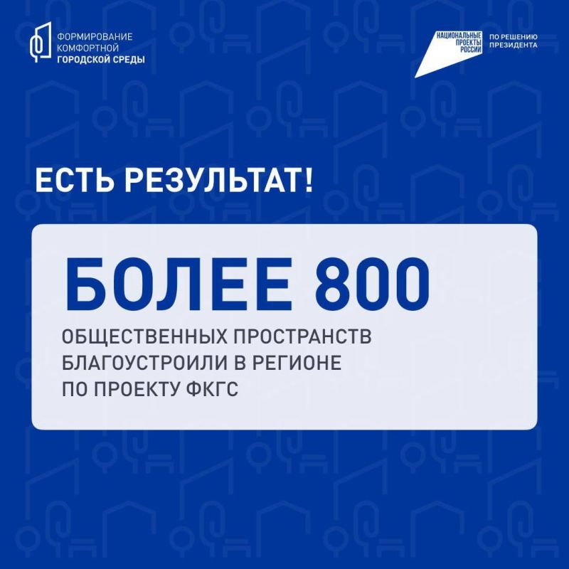 Твой голос может изменить город Твой голос может изменить город