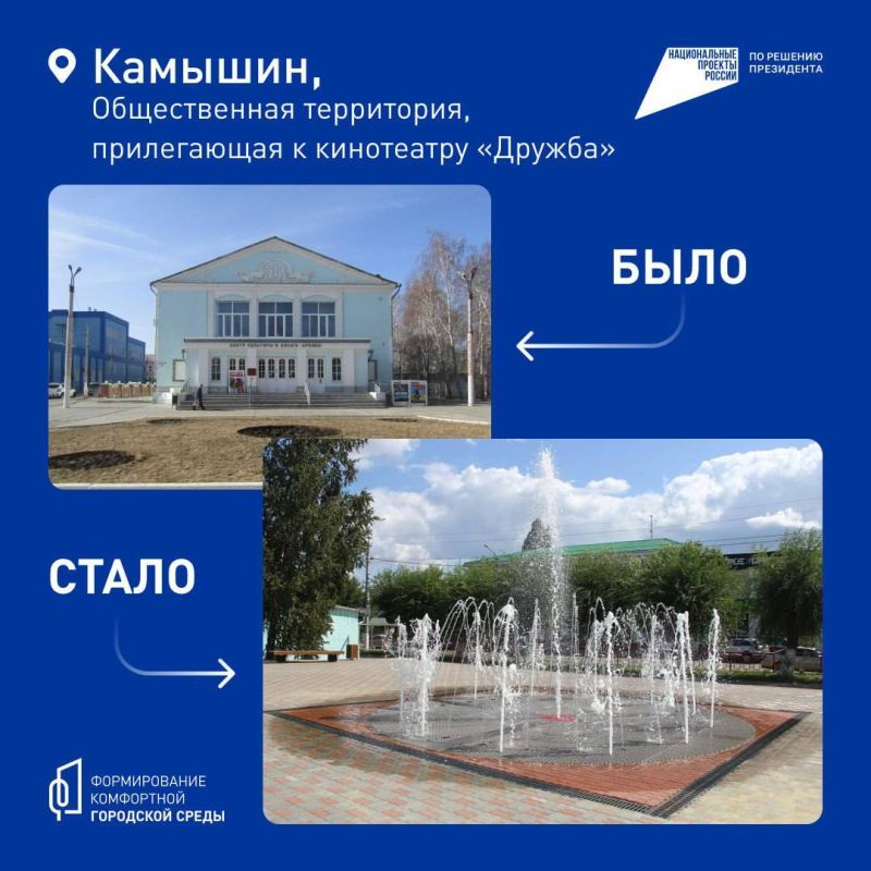 Твой голос может изменить город Твой голос может изменить город