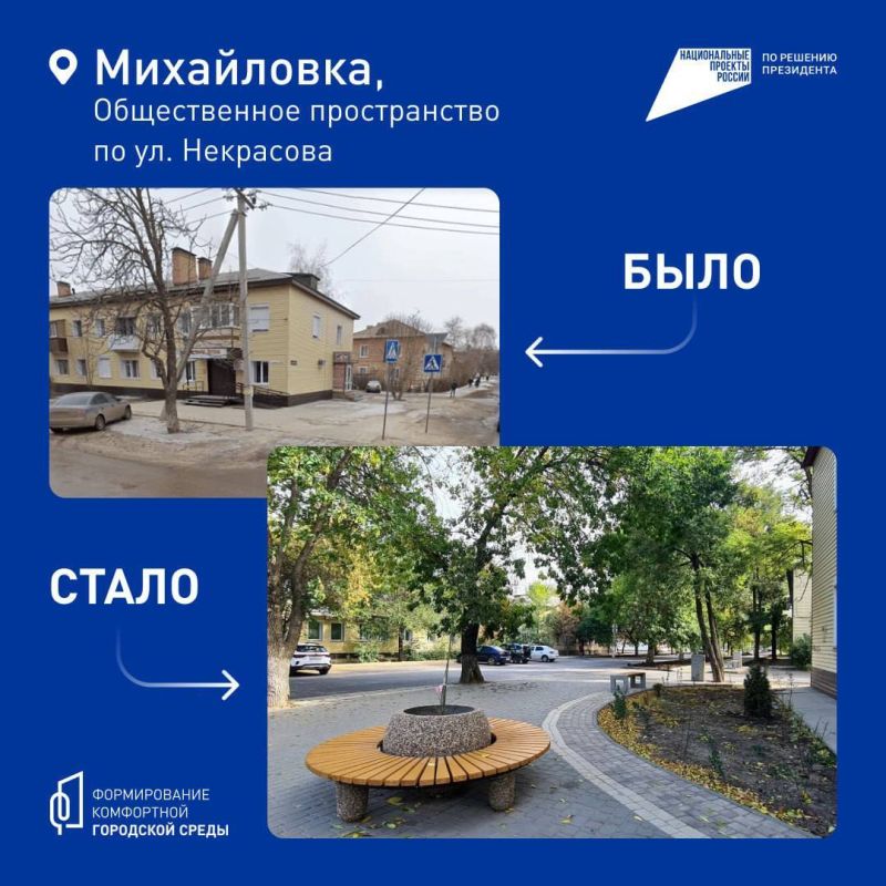 Твой голос может изменить город Твой голос может изменить город