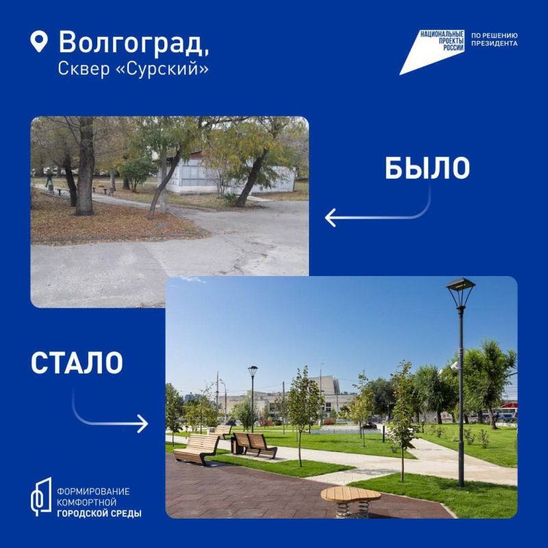 Твой голос может изменить город Твой голос может изменить город