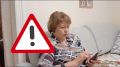 Предлагаем вашему вниманию видеоролик по профилактике мошенничества, подготовленный прокуратурой Советского района Волгограда и учениками МОУ "Средняя школа 129 Советского района Волгограда"