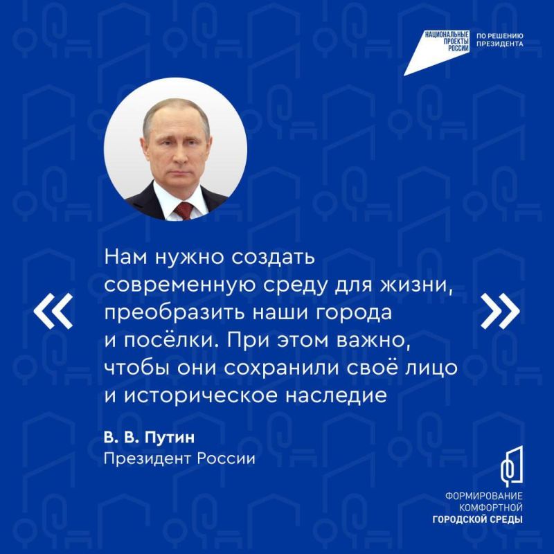 Твой голос может изменить город Твой голос может изменить город