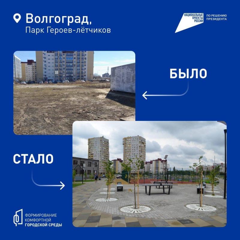 Твой голос может изменить город Твой голос может изменить город