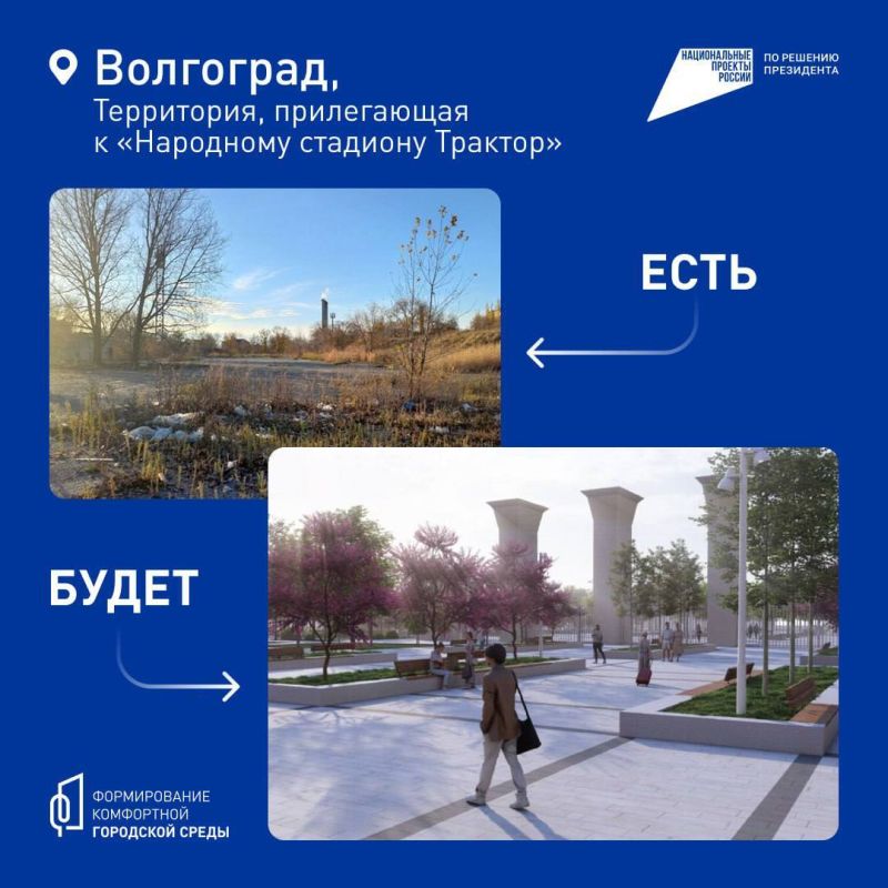 Твой голос может изменить город Твой голос может изменить город