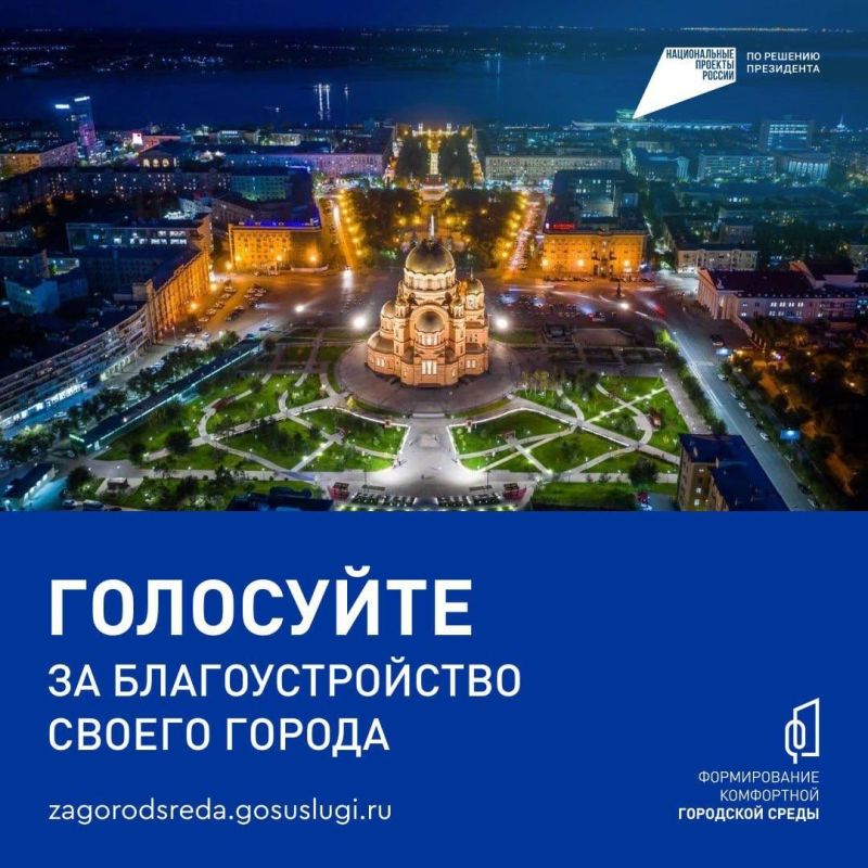 Твой голос может изменить город Твой голос может изменить город