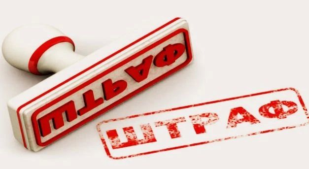 Защищая интересы жителей Волгоградской области организации сферы ЖКХ за неисполнение обязательных требований наказывают штрафами