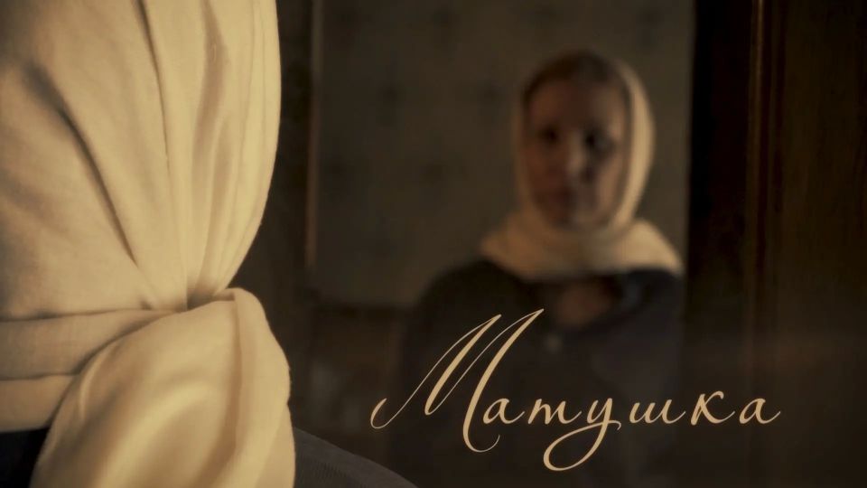 «МАТУШКА»: новый документальный фильм представила ГТРК «Волгоград-ТРВ» «МАТУШКА»: новый документальный фильм представила ГТРК «Волгоград-ТРВ»