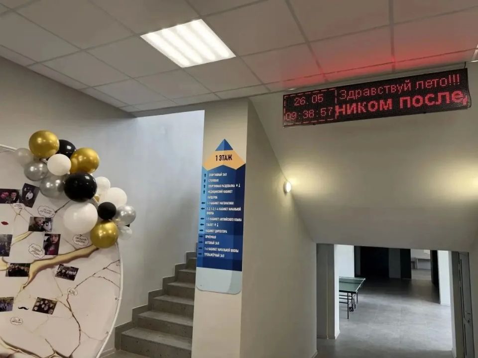 Новый этап: в школе с вековой историей впервые проведен капитальный ремонт Новый этап: в школе с вековой историей впервые проведен капитальный ремонт