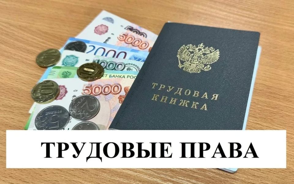 В Волгоградской области прокуратура защитила трудовые права работающей пенсионерки