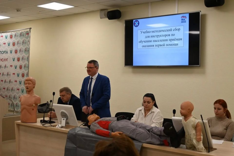 Жители Волгоградской области учатся оказывать первую помощь