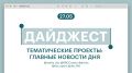 В России появился мегаполис, где аренда жилья выгоднее покупки