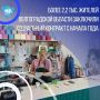 Более 2,2 тыс. жителей Волгоградской области заключили социальный контракт с начала года