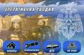 #Оперативная_Сводка. В Волгоградской области за минувшие сутки: ЧС не произошло; На водных объектах происшествий не зарегистрировано