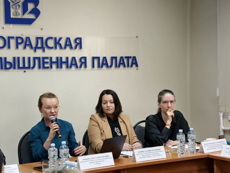 Новые горизонты партнёрства с НКО и бизнесом: соцучреждения Волгоградской области – участники межрегионального круглого стола Новые горизонты партнёрства с НКО и бизнесом: соцучреждения Волгоградской области – участники межрегионального круглого стола