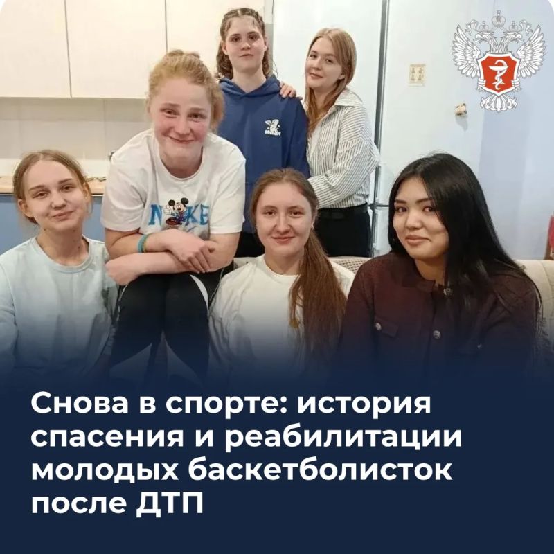 Снова в спорте: история спасения и реабилитации молодых баскетболисток после ДТП