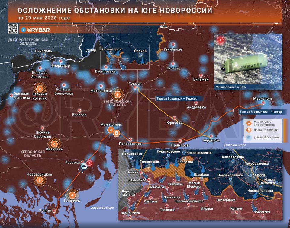 Хроника специальной военной операции Хроника специальной военной операции