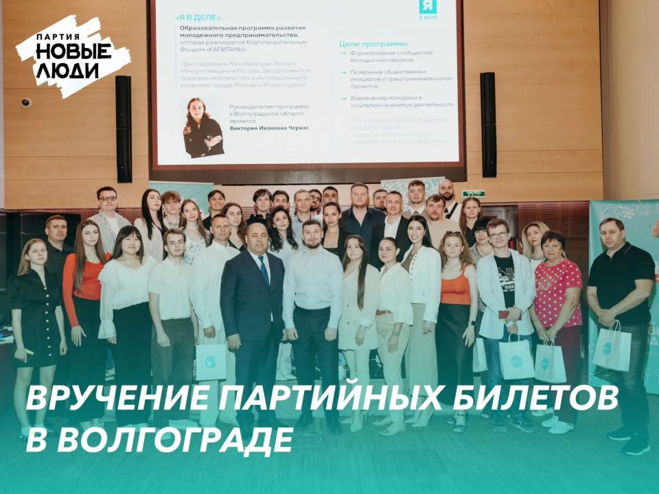 "Новые люди" приняли в свою команду больше 50 новых сторонников — активных, неравнодушных, готовых менять жизнь вокруг