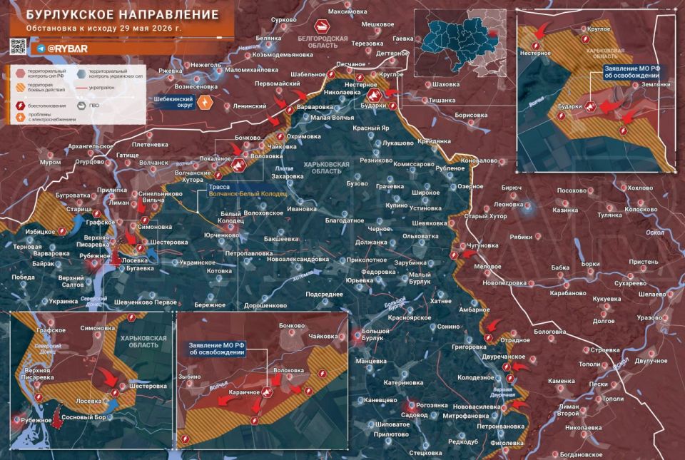 Хроника специальной военной операции Хроника специальной военной операции