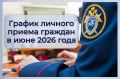 ������ ������� ������ ������� ������������ ������������� ���������� ��� � ����������� ��������������� ������������ ������� � ���� 2026