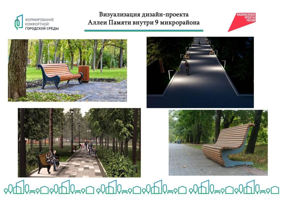 Волжане, выбираем!. Сейчас идёт всероссийское голосование, и именно мы решаем, какая территория преобразится в 2027 году Волжане, выбираем!. Сейчас идёт всероссийское голосование, и именно мы решаем, какая территория преобразится в 2027 году