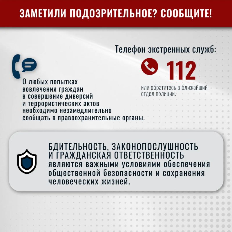 ДИВЕРСИЯ И ТЕРРОРИЗМ: ПРЕСТУПЛЕНИЯ, КОТОРЫЕ НЕ ИМЕЮТ ОПРАВДАНИЯ ДИВЕРСИЯ И ТЕРРОРИЗМ: ПРЕСТУПЛЕНИЯ, КОТОРЫЕ НЕ ИМЕЮТ ОПРАВДАНИЯ