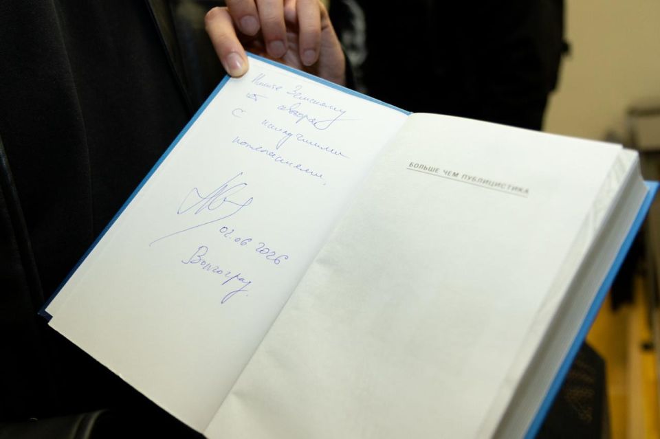 Николай Стариков: Выступил с лекцией о геополитике перед студентами и преподавателями Волгоградского государственного университета Николай Стариков: Выступил с лекцией о геополитике перед студентами и преподавателями Волгоградского государственного университета