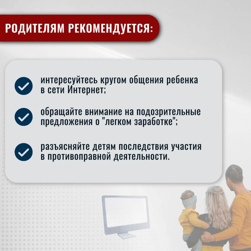 ДИВЕРСИЯ И ТЕРРОРИЗМ: ПРЕСТУПЛЕНИЯ, КОТОРЫЕ НЕ ИМЕЮТ ОПРАВДАНИЯ ДИВЕРСИЯ И ТЕРРОРИЗМ: ПРЕСТУПЛЕНИЯ, КОТОРЫЕ НЕ ИМЕЮТ ОПРАВДАНИЯ