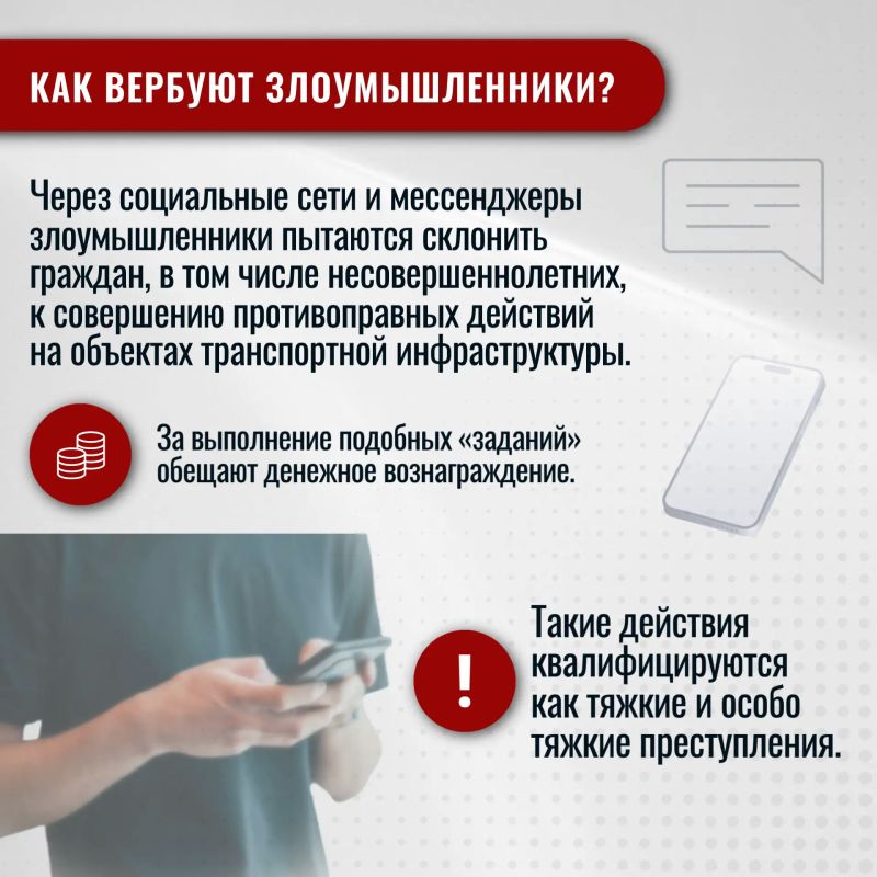 ДИВЕРСИЯ И ТЕРРОРИЗМ: ПРЕСТУПЛЕНИЯ, КОТОРЫЕ НЕ ИМЕЮТ ОПРАВДАНИЯ ДИВЕРСИЯ И ТЕРРОРИЗМ: ПРЕСТУПЛЕНИЯ, КОТОРЫЕ НЕ ИМЕЮТ ОПРАВДАНИЯ
