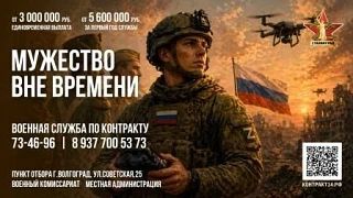 Волгоградская область передала для Минобороны России тактическое спецснаряжение Волгоградская область передала для Минобороны России тактическое спецснаряжение