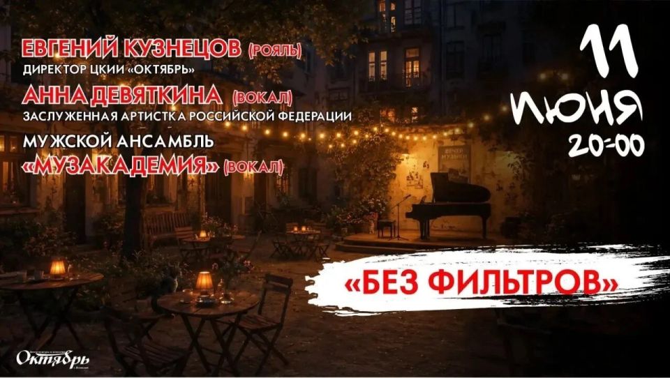 Что остается, когда исчезают фильтры?