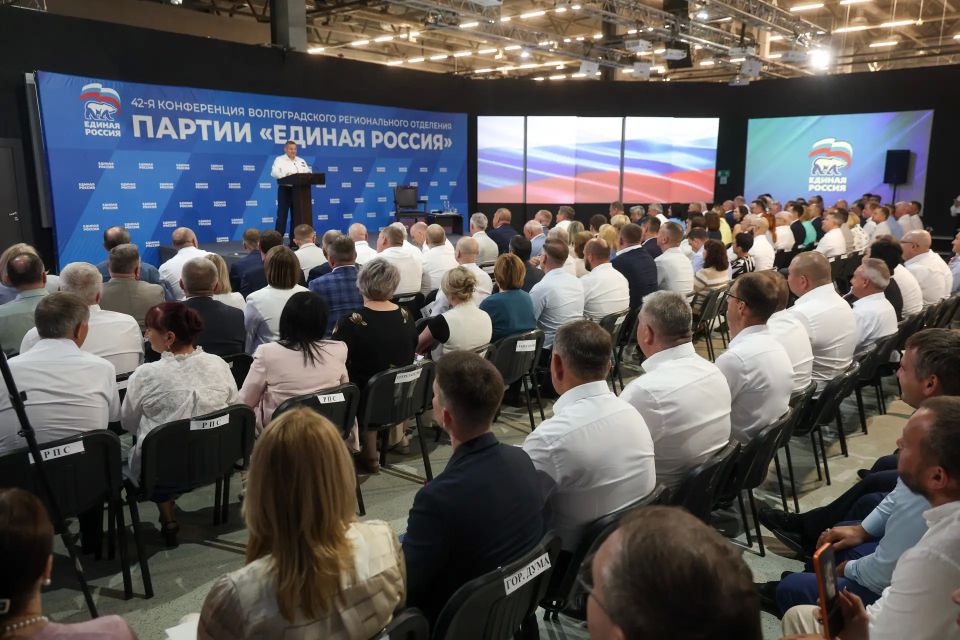 На 42-й конференции реготделения «Единой России» подвели итоги предварительного партийного голосования, а также определили делегатов, которые представят Волгоградскую область на XXIII съезде «Единой России» На 42-й конференции реготделения «Единой России» подвели итоги предварительного партийного голосования, а также определили делегатов, которые представят Волгоградскую область на XXIII съезде «Единой России»
