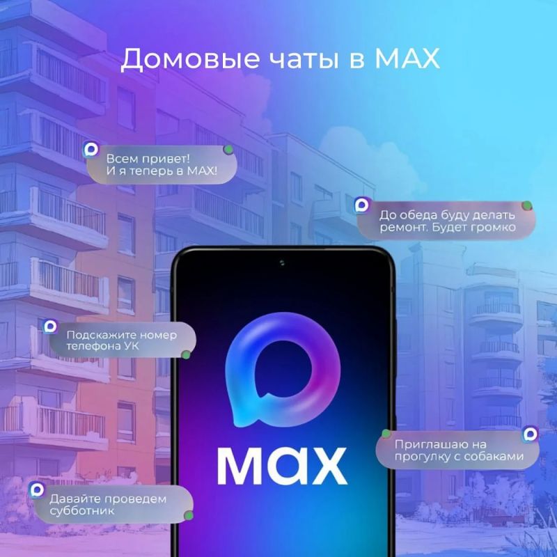 Госжилнадзор Волгоградской области принял участие в совещании Минстроя России по внедрению МАХ в сферу ЖКХ регионов