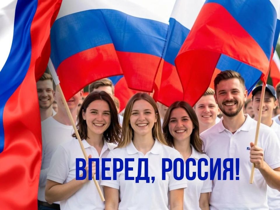 Приглашаем волжан принять участие в акции «Вперёд, Россия!», посвящённой Дню России и Году единства народов России